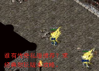 ˭�д���˽���Ƽ����󾭵�����汾���ԡ�