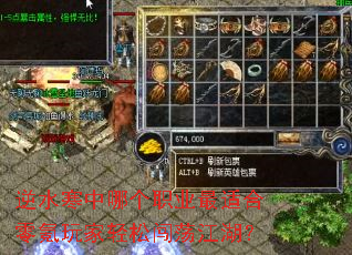 逆水寒中哪个职业最适合零氪玩家轻松闯荡江湖? 逆水寒中哪个职业最适合零氪玩家轻松闯荡江湖?