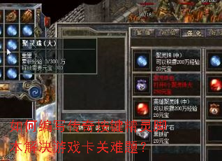��α�д���水������ű������Ϸ�������⣿