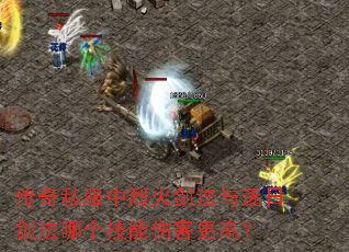 ����˽�����һ𽣷������ս����ĸ������˺����ߣ�