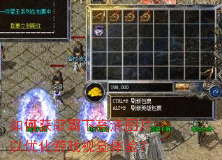 如何获取霸下高清图片以优化游戏视觉体验? 如何获取霸下高清图片以优化游戏视觉体验?