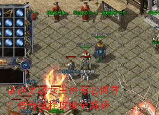 ����֮սŮ���Ƿ�����Ѱ���������̹���ȫ����