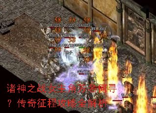 ����֮սŮ���Ƿ�����Ѱ���������̹���ȫ����