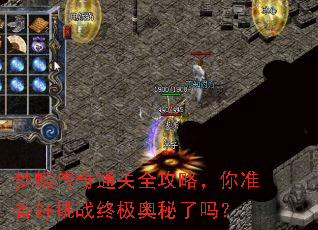 �ε�����ͨ��ȫ���ԣ���׼������ս�ռ���������