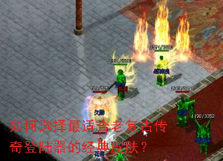 ���ѡ�����ʺ��ϸ��Ŵ����½���ľ���Ƥ����